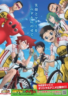 Phim Chiba Pedal: Yowamushi Pedal to Manabu Jitensha Koutsuu Anzen