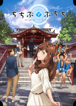 Phim Chichibu de Buchichi