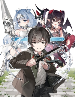 Phim Mob kara Hajimaru Tansaku Eiyuutan