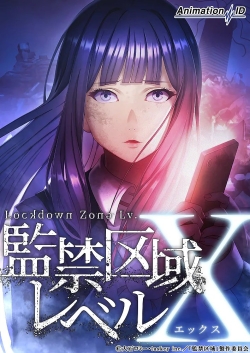 Phim Kankin Kuiki Level X