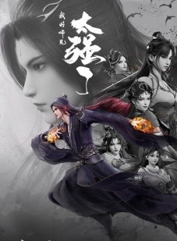 Phim Sư Huynh Của Ta Quá Mạnh