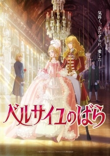 Phim Versailles no Bara - Movie