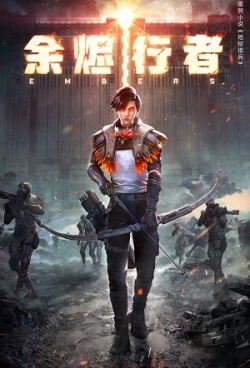 Phim  Dư Tẫn Hành Giả