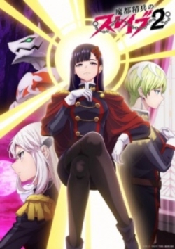 Phim Mato Seihei no Slave 2