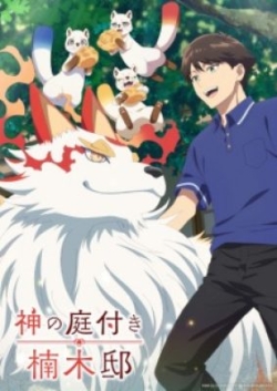 Phim Kami no Niwatsuki Kusunoki-tei