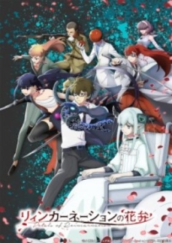 Phim Reincarnation no Kaben