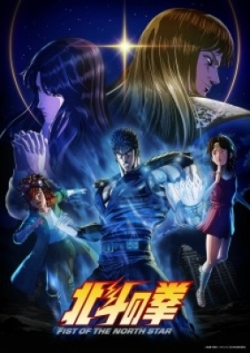 Phim Hokuto no Ken: Fist of the North Star