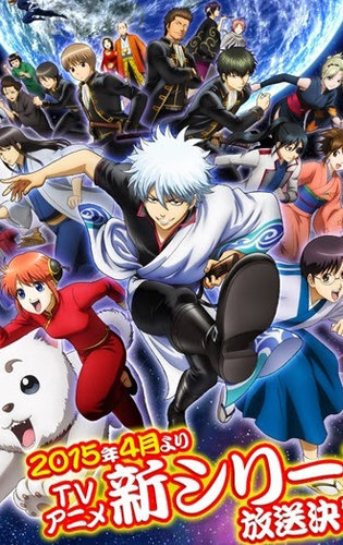 Phim Gintama - 2015