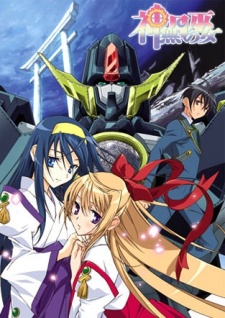 Phim Kannazuki No Miko