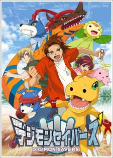 Phim Digimon Savers (SS5)