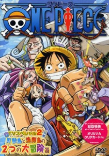 Phim One Piece Special 2: Open Upon the Great Sea! A Father's Huge, HUGE Dream!