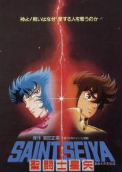 Phim Saint Seiya Movie 3