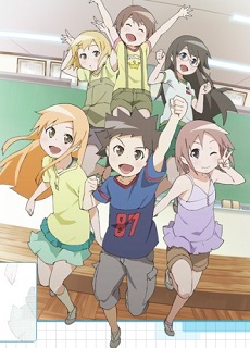 Phim Kyou no Go no Ni OVA