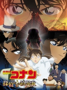 Phim Detective Conan Movie 10: Requiem of the Detectives - Lễ Cầu Hồn Thám Tử
