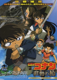 Phim Detective Conan Movie 11: Jolly Roger in the Deep Azure - Huyền Bí Dưới Biển Xanh