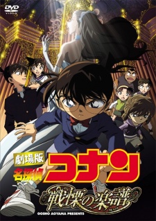 Phim Detective Conan Movie 12: Full Score of Fear - Tận Cùng Của Sự Sợ Hãi