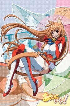 Phim Asobi ni Iku yo! Asobi ni Oide Special