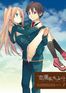 Phim Koi to Senkyo to Chocolate Special