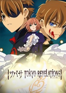 Phim Tsubasa Tokyo Revelations