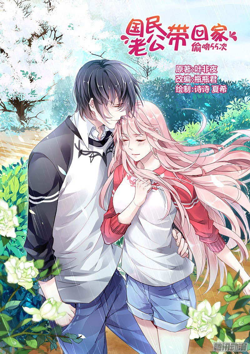 Phim Hôn trộm 55 lần