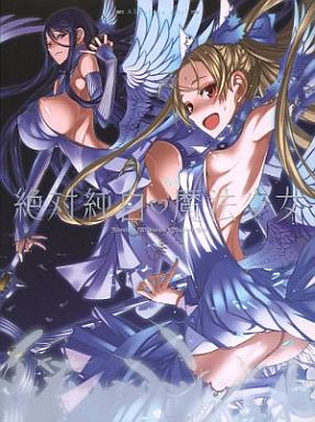 Phim Zettai Junpaku: Mahou Shoujo