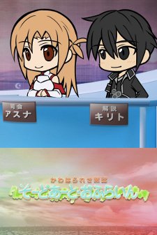 Phim Sword Art Online Specials