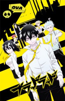 Phim Blood Lad OVA