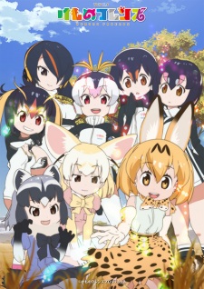Phim Kemono Friends