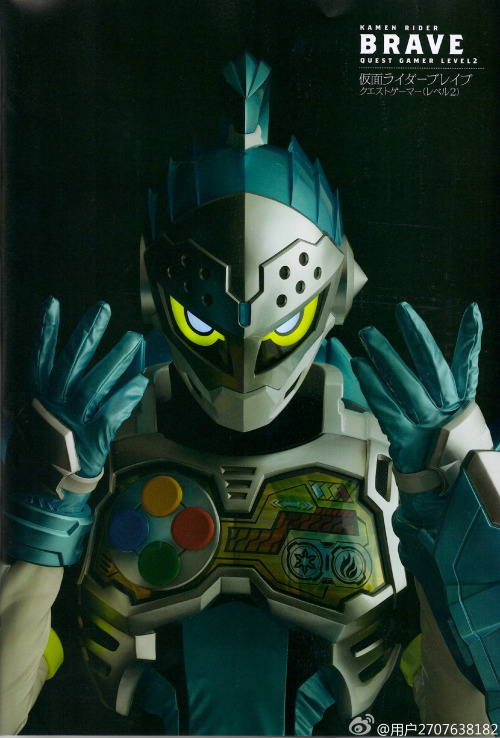 Phim Kamen Rider Brave