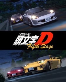 Phim INITIAL D FIFTH STAGE