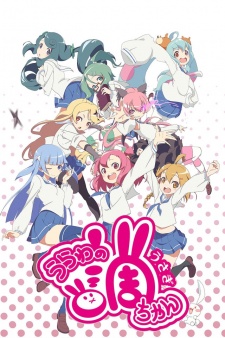 Phim Urawa no Usagi-chan