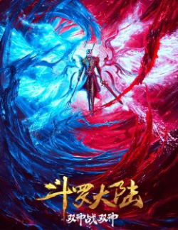 Phim Đấu La Đại Lục