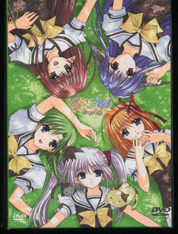 Phim Shuffle! Prologue