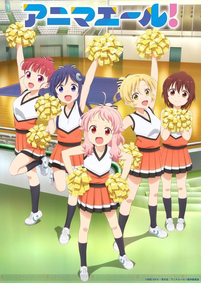 Phim Anima Yell!
