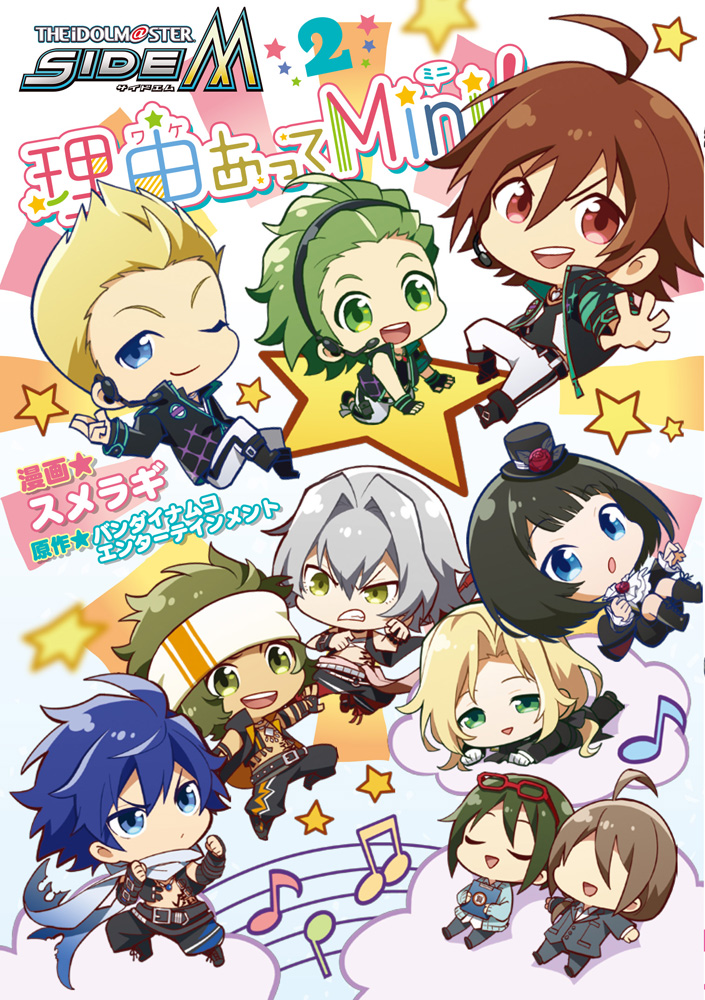 Phim The iDOLM@STER SideM – Wakeatte Mini !