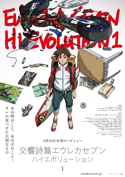 Phim KOUKYOUSHIHEN EUREKA SEVEN HI-EVOLUTION 1