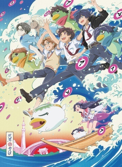 Phim Sarazanmai