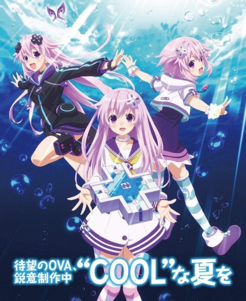 Phim Choujigen Game Neptune The Animation: Nep no Natsuyasumi