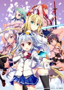 Phim Z/X: Code Reunion