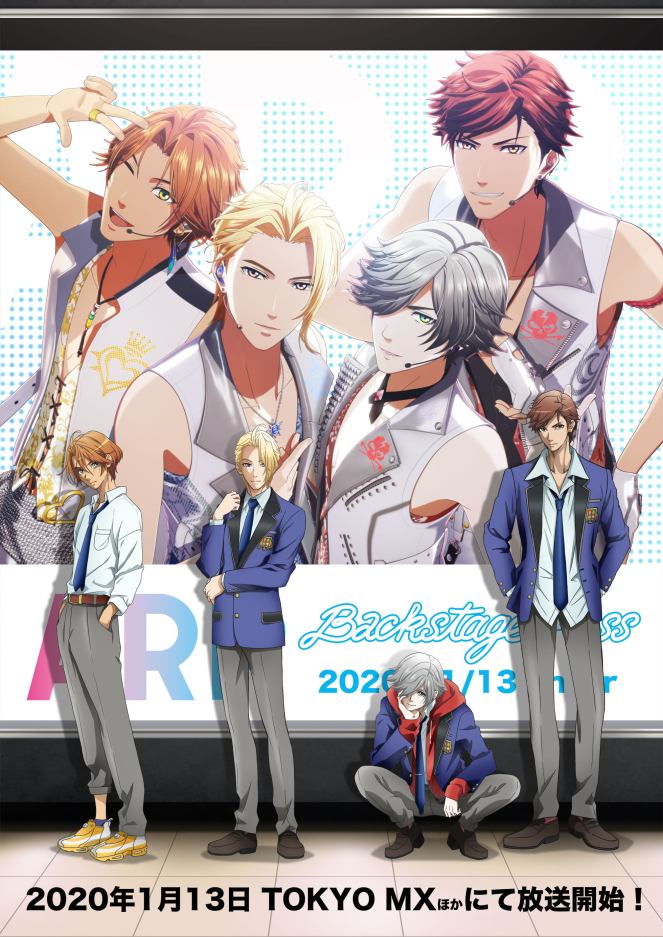 Phim ARP Backstage Pass