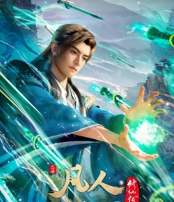 Phim Phàm Nhân Tu Tiên