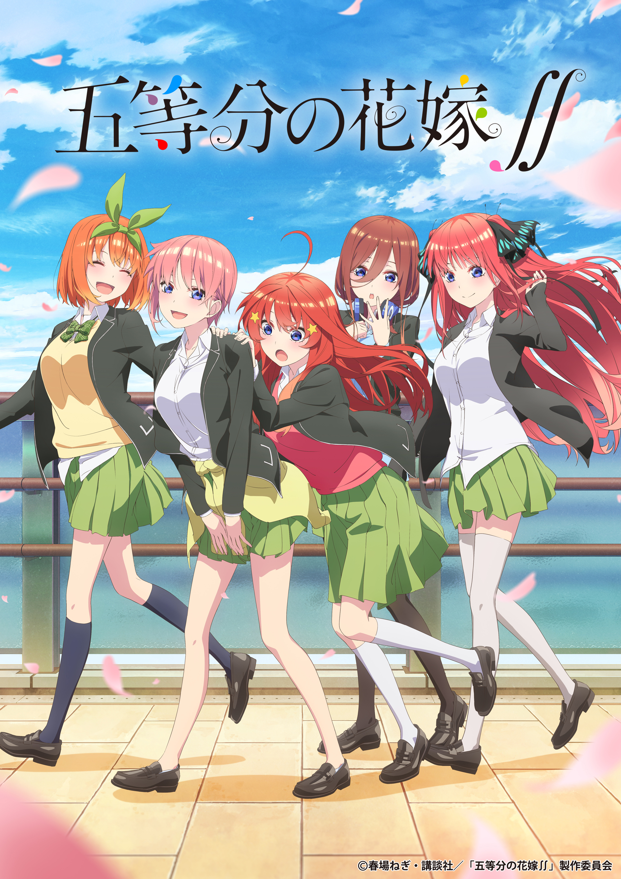 Phim Gotoubun no Hanayome ∬