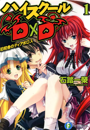 Phim High School Dxd Ova