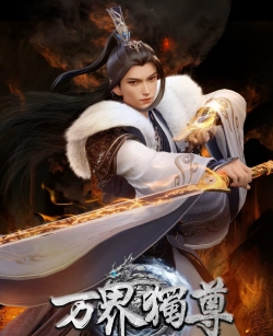 Phim Vạn Giới Độc Tôn