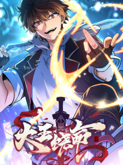 Phim Đại Vương Tha Mạng