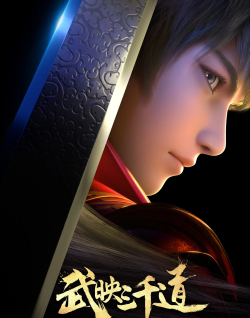 Phim Võ Ánh Tam Thiên Đạo