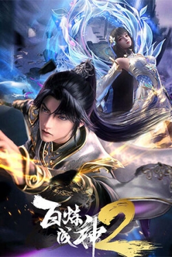 Phim Bách Luyện Thành Thần