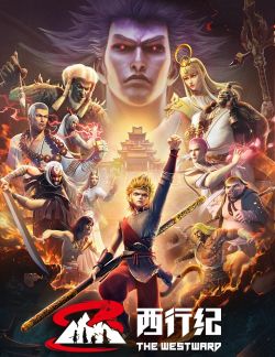 Phim Tây Hành Kỷ phần 5