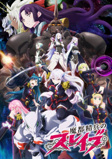 Phim Mato Seihei no Slave