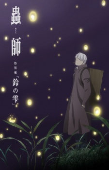 Phim Mushishi Zoku Shou: Suzu no Shizuku